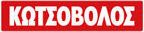 kotsovolos