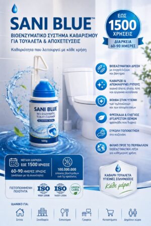 sani-blue-1