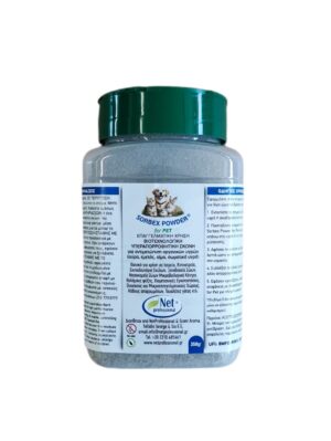 sorbex-powder-pet-1