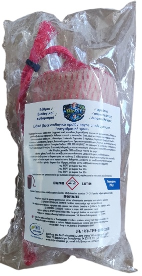 enimerosi-gia-oikologika-proionta-11