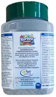 enimerosi-gia-oikologika-proionta-12