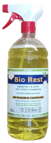 enimerosi-gia-oikologika-proionta-8