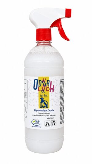 odor-lock-for-pet-1